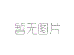揚(yáng)子江藥業(yè)集團(tuán)項(xiàng)目