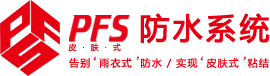 金菱制冷