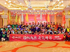 2024,“我們”在一起,就會(huì)了不起!