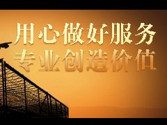 JLCT安裝團隊 | 專業引領，用心服務，締造品質服務新高度！