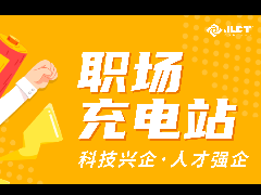 六月成長季 | 安全保障為基, 心態技能雙提升!