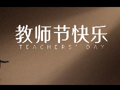 教師節(jié) | JLCT冷卻塔全生命周期解決方案，打造舒適教學(xué)空間！