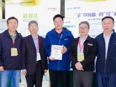 圓滿收官 | 凝勢蓄力,智馭未來,期待與您再次相遇!